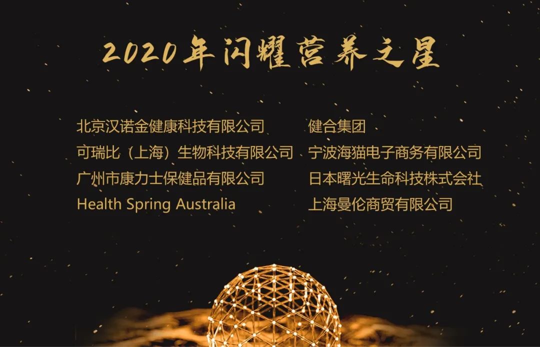  阿德耶米入围金童奖候选名单  