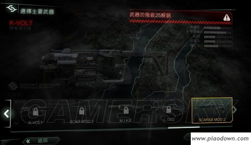  克莱蒙降级危机倒逼战术全面革新  